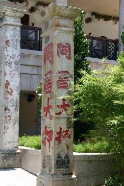 24 Temmuz 2004, sütun, Hong Kong Tong Lau tarzı.