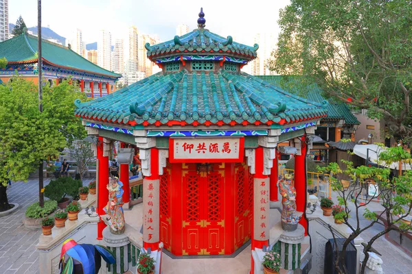 Pabellón Yue Heung Templo Sik Sik Yuen Wong Tai Sin —  Fotos de Stock