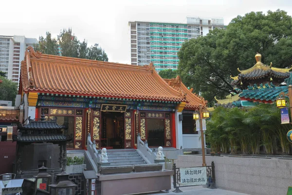 Tři Svatyně Chrámu Sik Sik Yuen Wong Tai Sin Hongkong — Stock fotografie