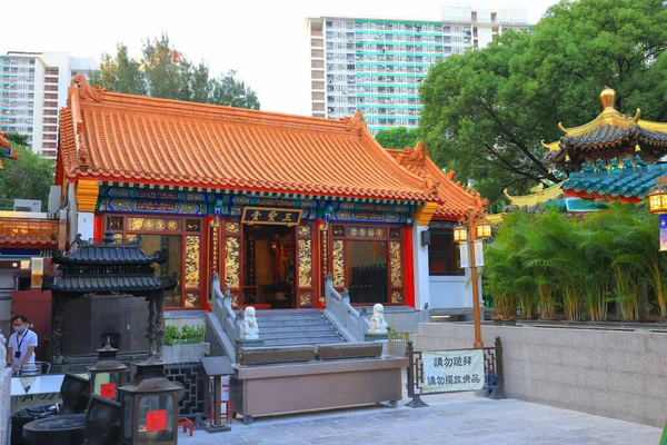 Three Saints Hall Sik Sik Yuen Wong Tai Sin Temple — Stock Photo, Image