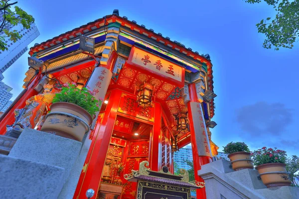 Illuminated Yue Heung Pavilion Sik Sik Yuen Wong Tai Sin — Stock Photo, Image