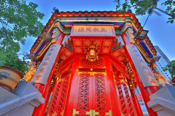 Illuminated Yue Heung Pavilion Sik Sik Yuen Wong Tai Sin — Foto de Stock