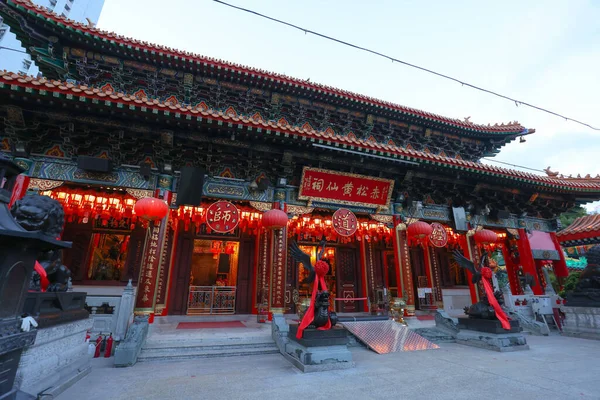 Hauptaltar Sik Sik Yuen Wong Tai Sin Tempel Hongkong September — Stockfoto