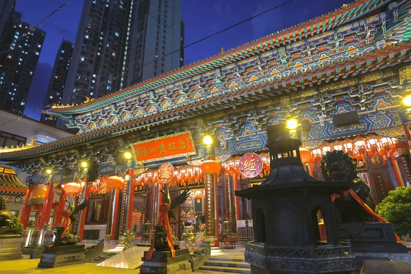 Sept 2021 Autel Principal Temple Sik Sik Yuen Wong Tai — Photo