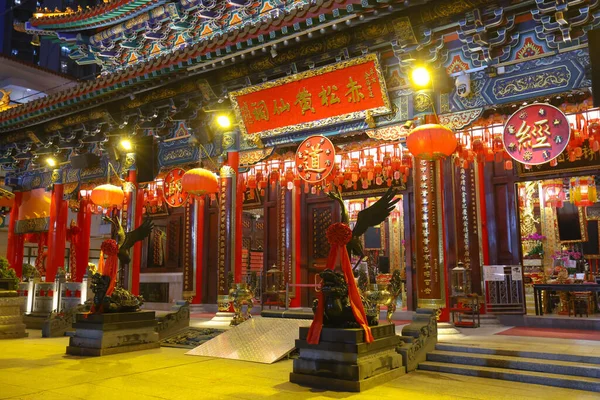 Sept 2021 Main Altar Sik Sik Yuen Wong Tai Sin — Stock Photo, Image