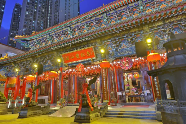 Sept 2021 Main Altar Sik Sik Yuen Wong Tai Sin — Stock Photo, Image