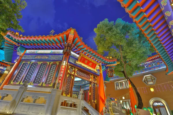 2021 Konfuciansalen Vid Sik Sik Yuen Wong Tai Syndtemplet — Stockfoto