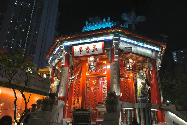 Night Illuminated Yue Heung Pavilion Sik Sik Yuen Wong Tai — Stock Photo, Image