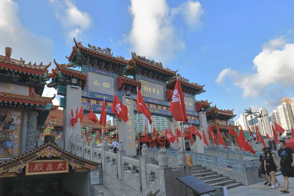 Kamienny Portal Wejściowy Świątynia Tai Sin Hong Kong Września 2021 — Zdjęcie stockowe