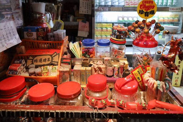 оживленные конфеты и закуски дисплей внутри небольшого магазина с красными банками