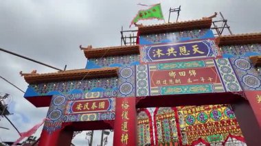 Kam Tin Jiao Festivali Geleneksel Taoist Ayini, Hong Kong, 20 Aralık 2025