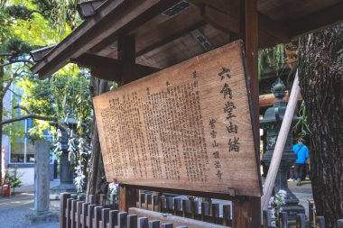 Antik Budist tapınağı Kyoto 29 Kasım 2025 'te gelenek ve kültürü harmanlıyor.