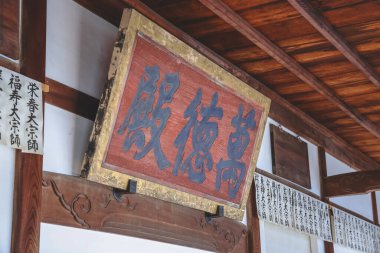 Tarihi Kyoto Zen salonu Tatami ve dingin ortam 24 Kasım 2025