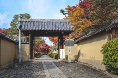 Rinzai alt tapınağında 24 Kasım 2025 'te serin bonsai bahçe pavyonu bulunmaktadır.