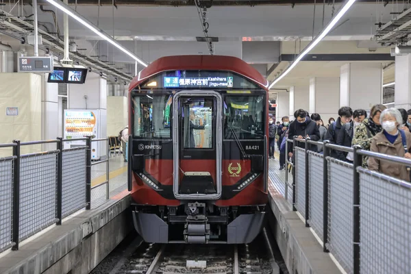 Merkez Kyoto 25 Kasım 2025 'te banliyö ve sınırlı ekspres tren hizmeti
