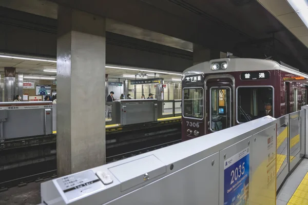 25 Kasım 2025 'te Osaka' nın önemli bölgelerini birbirine bağlayan yeraltı ulaşım merkezi.