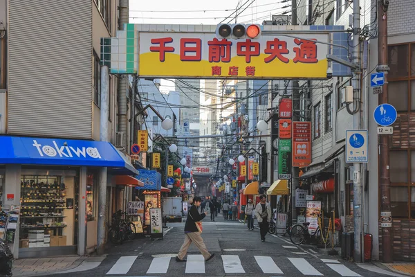 Popular covered arcade with shops and vibrant atmosphere Nov 25 2025