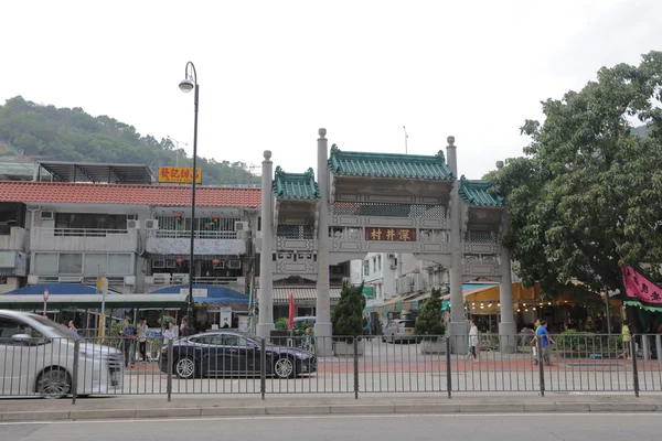 SHAM TSENG casa da aldeia em Hong Kong — Fotografia de Stock