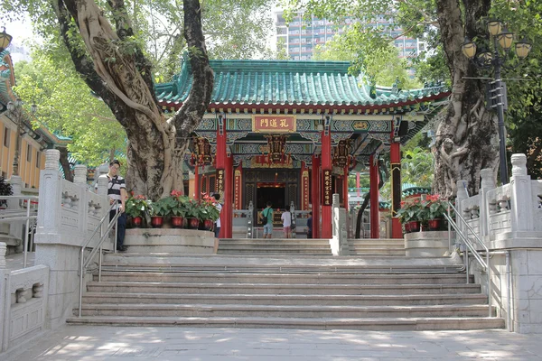 Templo Wong Tai Sin, Hong Kong — Foto de Stock