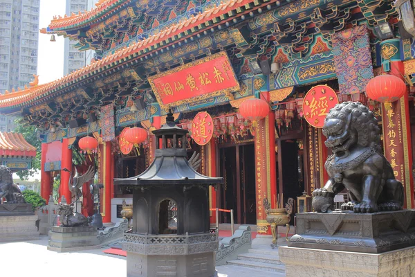 Templo de Wong Tai Sin en Hong Kong — Foto de Stock