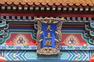 Western manastır, hong kong Tapınak