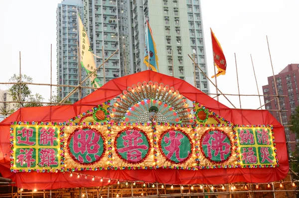 Ghost Festival på hong kong — Stockfoto