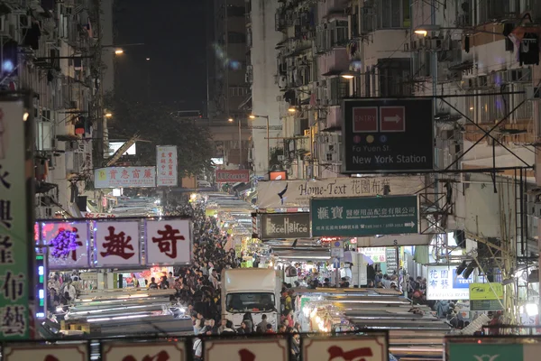Mercado callejero ocupado en Fa Yuen Street — Foto de Stock