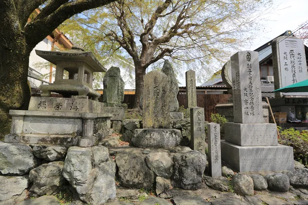 Yoshinoyama, Νάρα, Ιαπωνία — Φωτογραφία Αρχείου