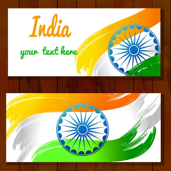 Happy India Independence Day postcards