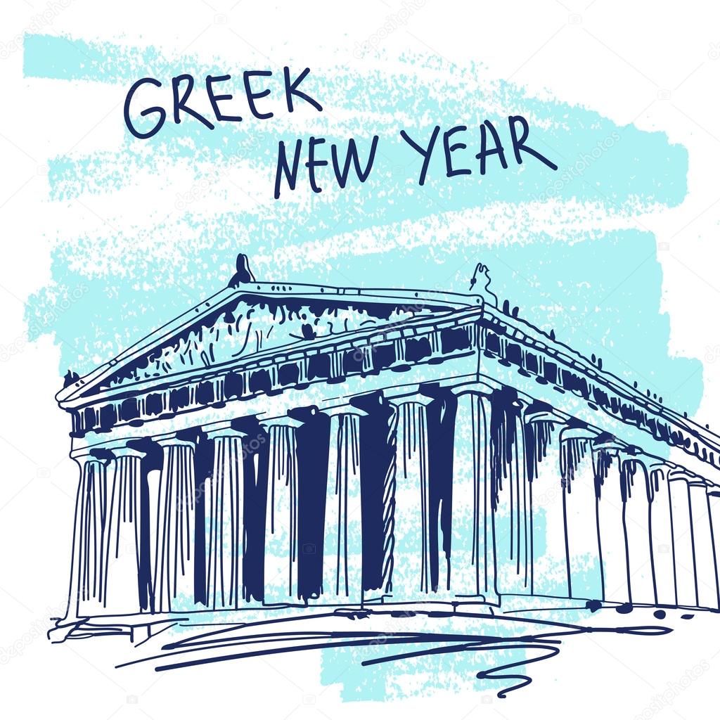 New Year Vector Illustration. World Famous Landmarck Series: Greece, Athens, Acropolis. Greek New Year