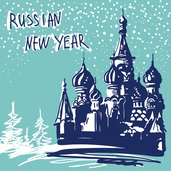 Yeni yıl vektör çizim. Dünya ünlü Landmarck serisi: Rus