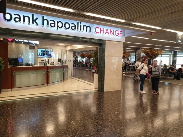 Lod Tel Aviv Israel Août 2019 Magasin Change Bank Hapoalim — Photo