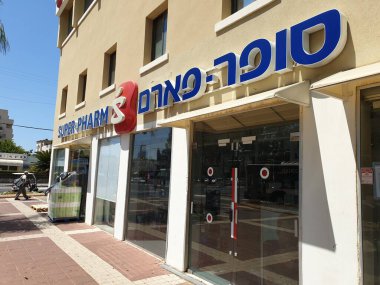 Sakin ol, israil. 22 Ağustos 2019. Holon 'un merkezindeki Super-Pharm eczane zincirinin dış görünüşü. İsrail, Polonya ve Çin 'de bir eczane zinciri..