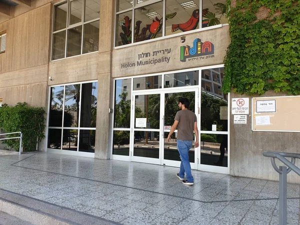 안녕하 Israel 2019 수없는 이스라엘 남자가 홀론시에 건물에 했습니다 홀론은 — 스톡 사진