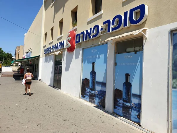 伊斯拉 2019年8月22日 位于霍隆市中心的Super Pharm药店的外部视图 它是以色列 波兰和中国的一家药店 — 图库照片