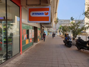 Sakin ol, israil. Aralık 04, 2020. Tipik İsrail sokak manzarası. Kenarlarında bisiklet ve Kupat Holim Meuhedet tabelası var. İsrail 'in üçüncü büyük sağlık sigortası ve sağlık hizmetleri organizasyonu COVID 19 aşı yapıyor.