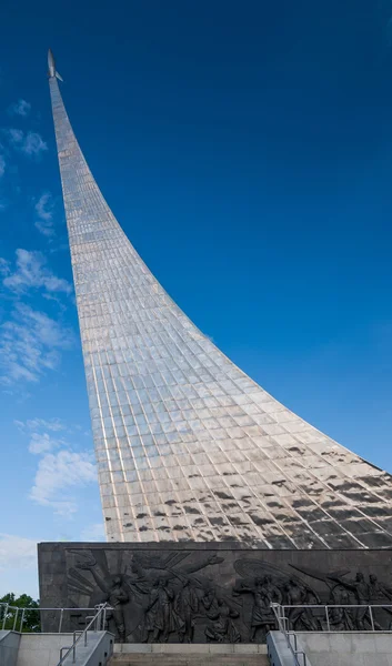 Monument till erövrarna av utrymme, Moskva, Ryssland — Stockfoto