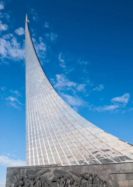 Monument till erövrarna av utrymme, Moskva, Ryssland — Stockfoto