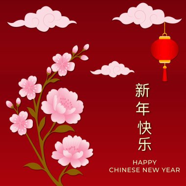 Çiçekli pembe kiraz çiçekleri, geleneksel kırmızı fener ve koyu kırmızı arka planda yumuşak dekoratif bulutlarla Çin 'in zarif yeni yıl illüstrasyonları. Şenlikli ve kültürel kutlama tasarımı.