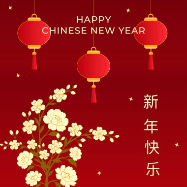 Kırmızı fenerlerin parladığı ve kırmızı arka planda altın erik çiçeklerinin açtığı Çin Yeni Yıl Şenliği, şans, refah ve Bahar Festivali 'nin güzelliğini simgeliyor..