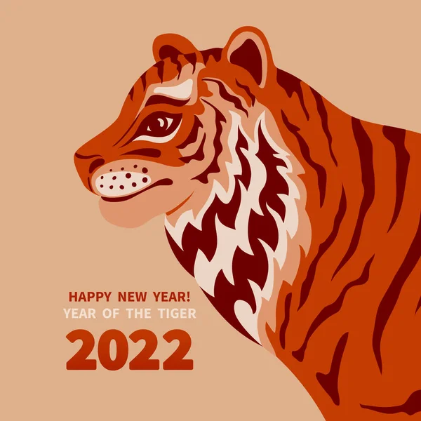 2022 Jahr des Tigers 1 — Stockvektor