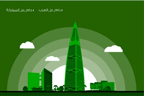 Ilustración vectorial, Centro Al Faisaliyah — Vector de stock