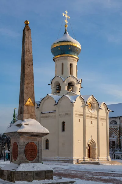 Anillo Oro Iglesia Espiritual Trinidad Sergio Lavra Sergiev Posad Rusia — Foto de Stock