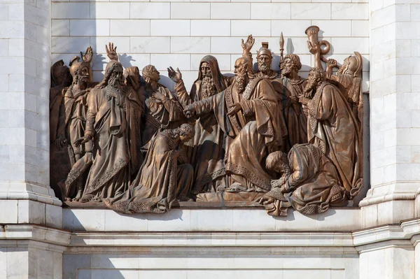 Bas Relief Sur Mur Cathédrale Christ Sauveur Moscou — Photo