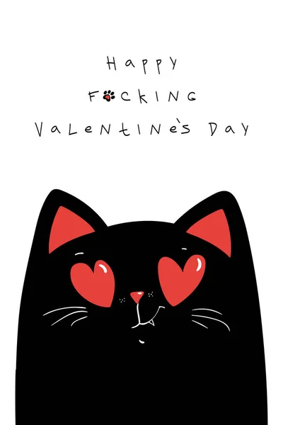 Sarcastic Valentine Day Greeting Card Black Cat Happy Valentines Day — Stock Vector