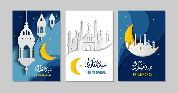 Ramazan Kareem, Bayram Mübarek, Ay, yıldızlar, cami ve harflerle dolu bayram kartları. Vector Illustration EPS10. İslami bayrak, poster,