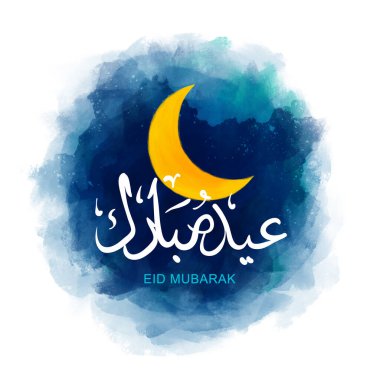 Arabic Islamic calligraphy of Ramadan Kareem, Eid Mubarak clipart