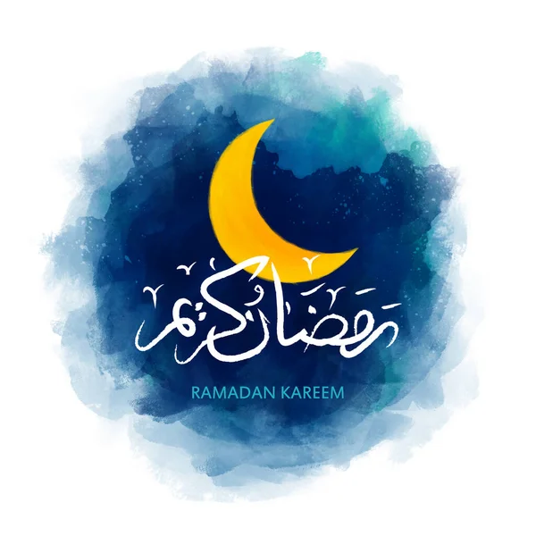 Arabic Islamic calligraphy of Ramadan Kareem, Eid Mubarak