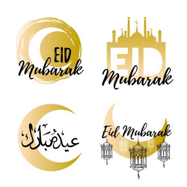 Ramazan için Mübarek Kurban kaligrafisi, logo veya simge seti