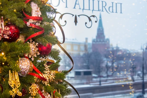 Vánoční strom, mimo moskevského Kremlu. Rusko. — Stock fotografie